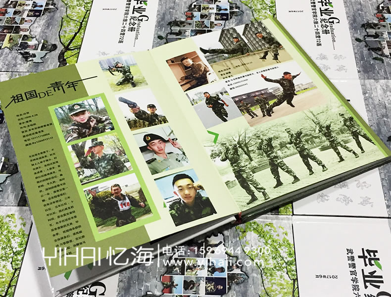 忆海文化【武警警官学院】大学毕业纪念册设计制作