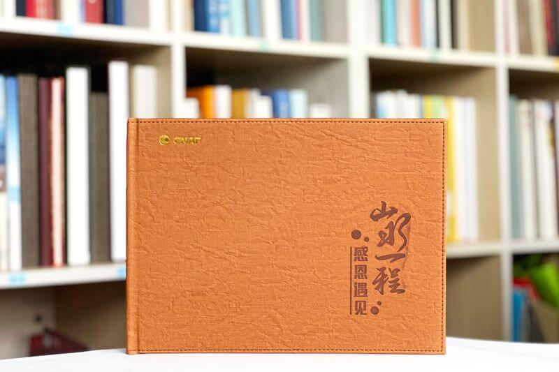 中国航油企业纪念册设计定制-记录荣耀岁月，传承企业精神