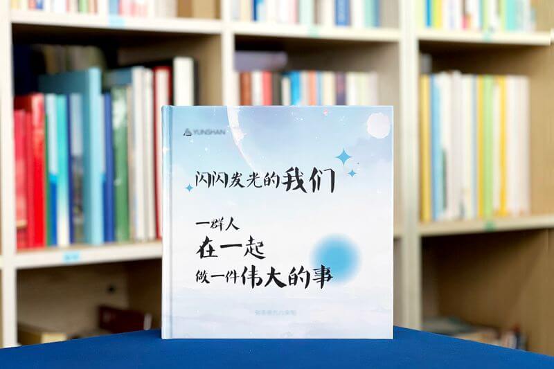 企业相册设计定制-定格辉煌瞬间,传承企业文化