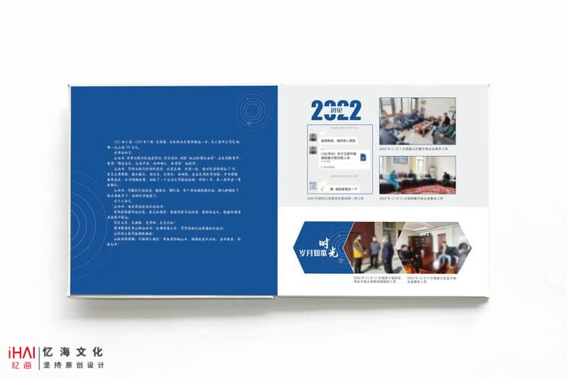 领导工作纪实相册定制